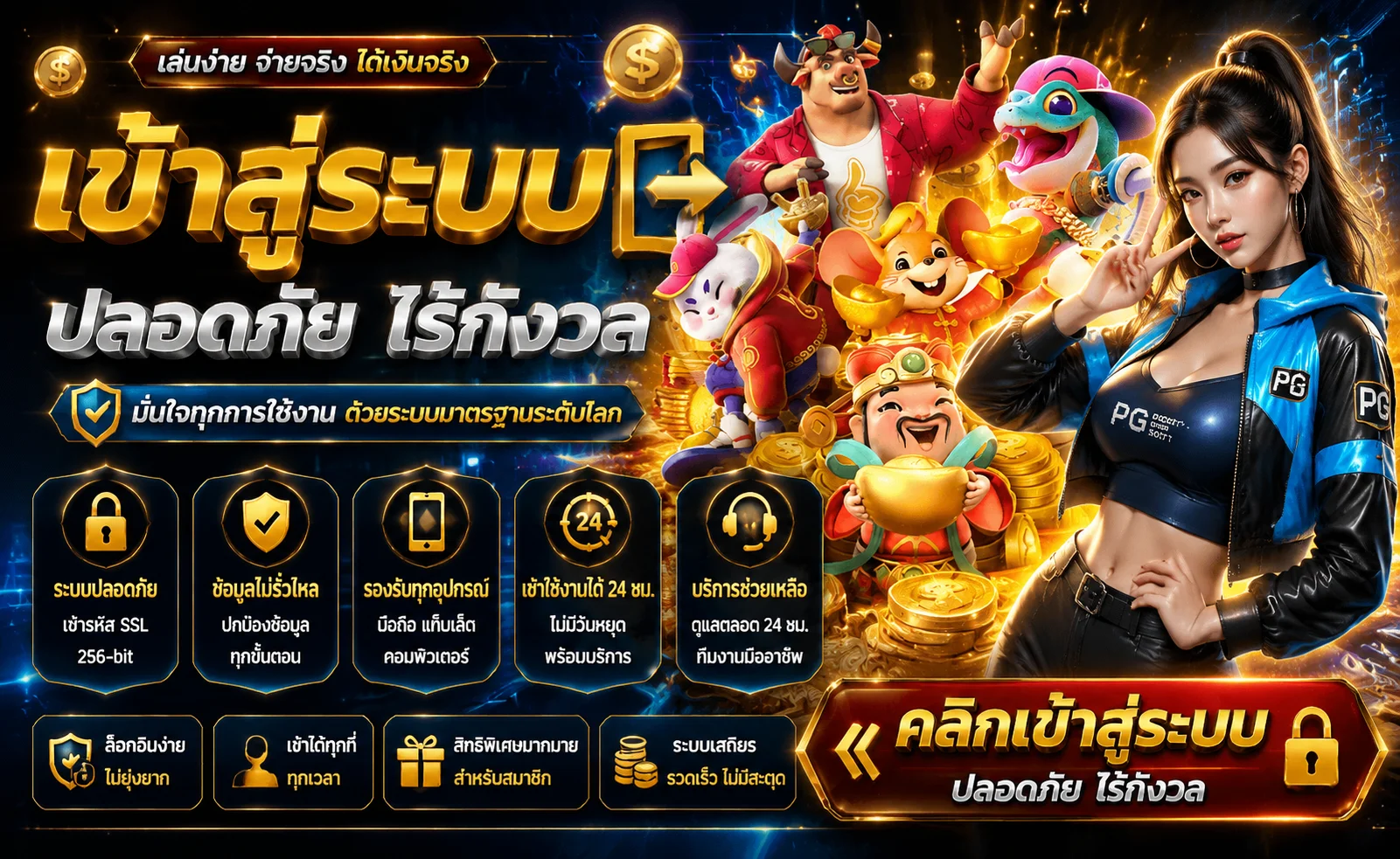 ช้อนเงิน789 เว็บตรง สล็อต ฝากถอนออโต้ ไม่มีขั้นต่ำ
