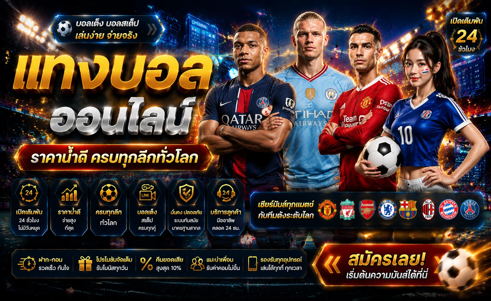 ช้อนเงิน789 เว็บตรง สล็อต ฝากถอนออโต้ ไม่มีขั้นต่ำ