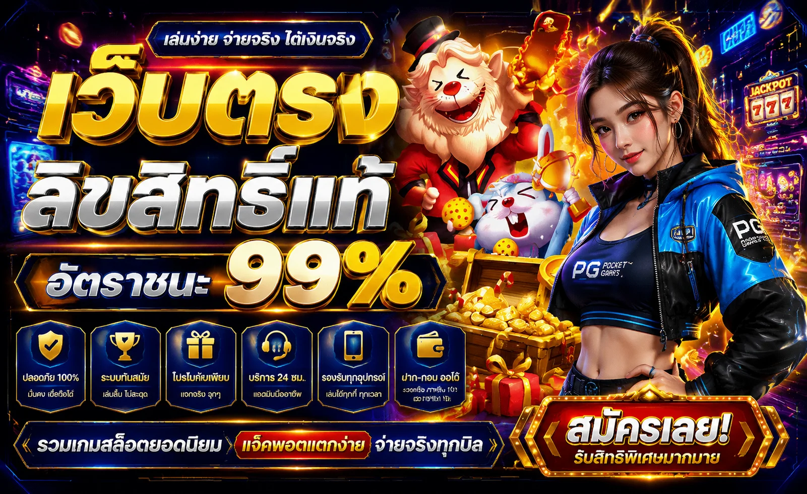 ช้อนเงิน789 เว็บตรง สล็อต ฝากถอนออโต้ ไม่มีขั้นต่ำ