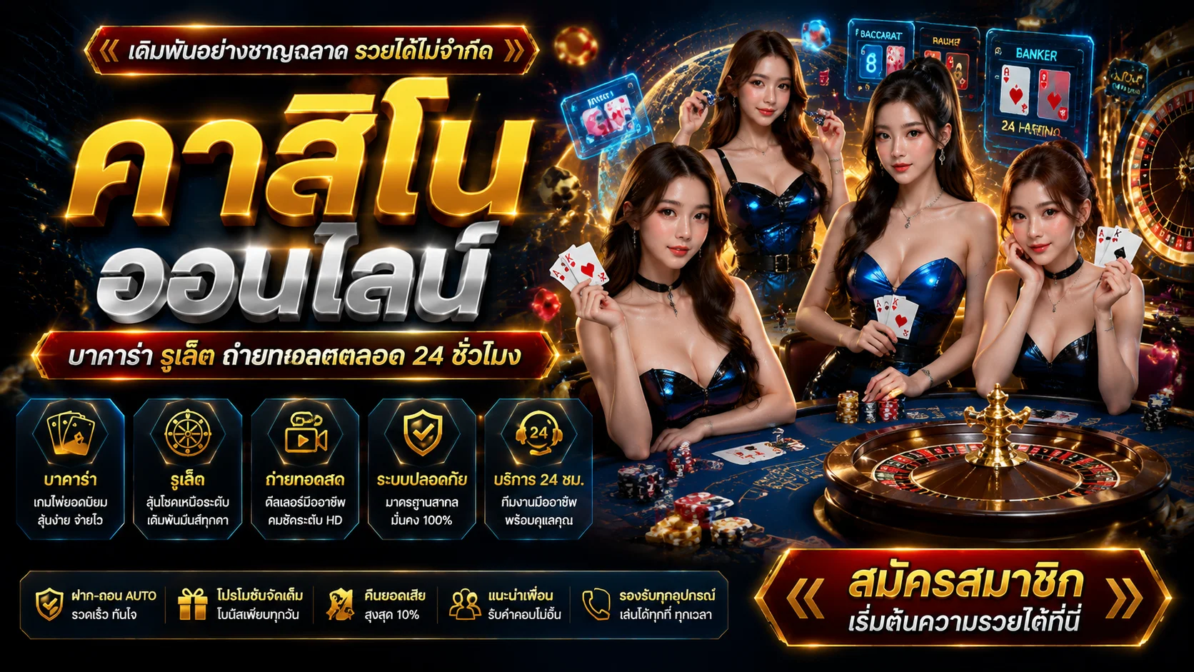 ช้อนเงิน789 เว็บตรง สล็อต ฝากถอนออโต้ ไม่มีขั้นต่ำ
