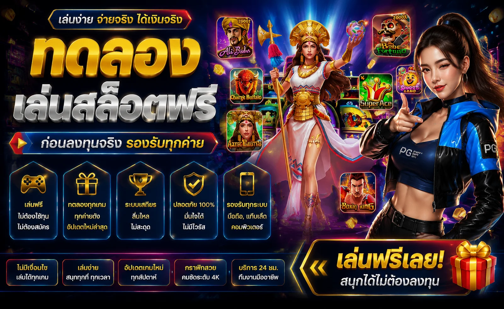 ช้อนเงิน789 เว็บตรง สล็อต ฝากถอนออโต้ ไม่มีขั้นต่ำ
